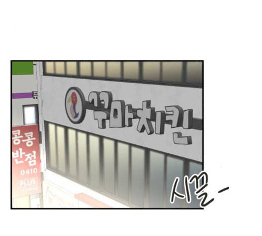 정순애 식당 32화 18
