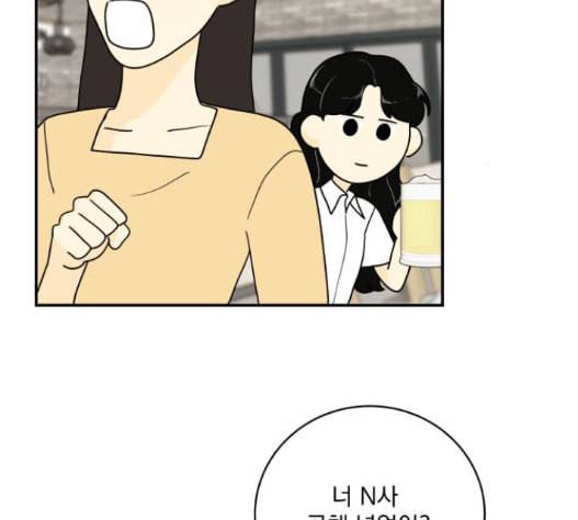 정순애 식당 32화 21