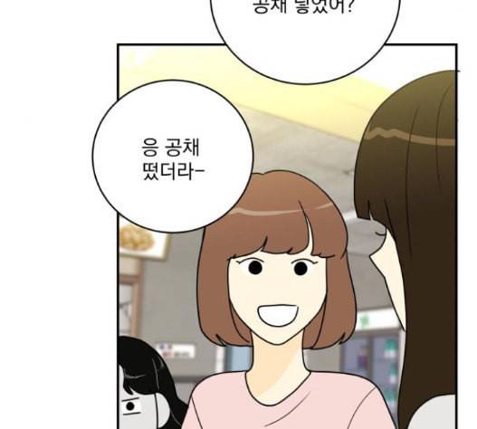 정순애 식당 32화 22