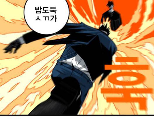 신도림 시즌2 29 아는척 3