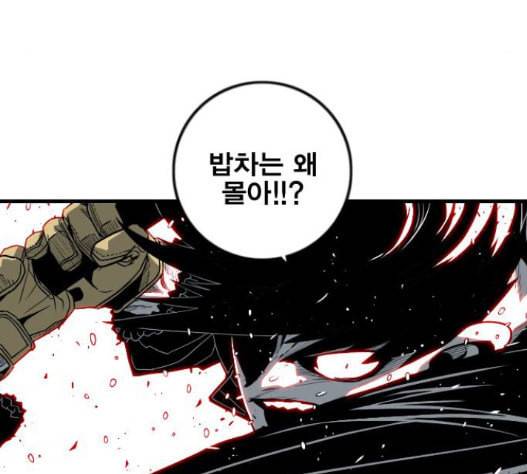 신도림 시즌2 29 아는척 4