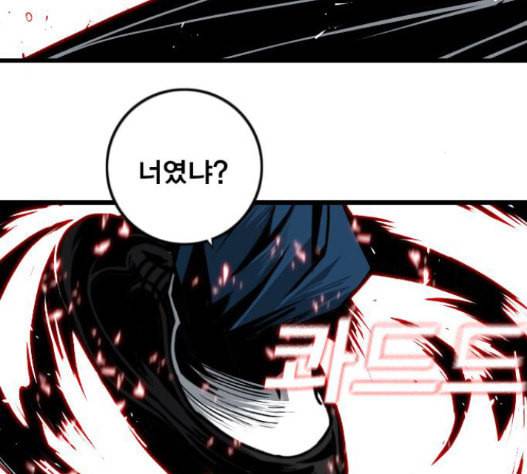 신도림 시즌2 29 아는척 5