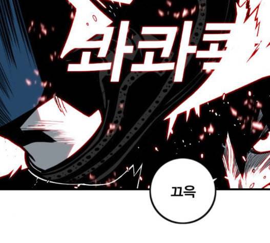 신도림 시즌2 29 아는척 10