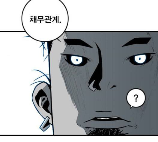 신도림 시즌2 29 아는척 29