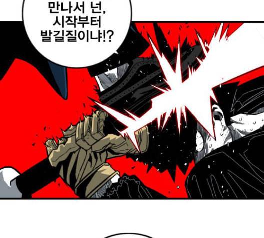신도림 시즌2 29 아는척 35