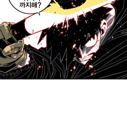 신도림 시즌2 29 아는척 39