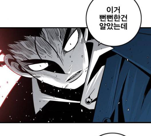 신도림 시즌2 29 아는척 46