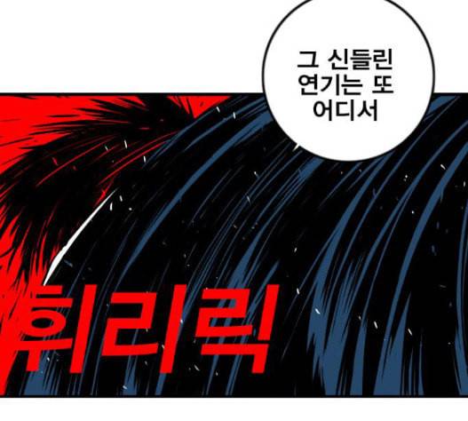 신도림 시즌2 29 아는척 47