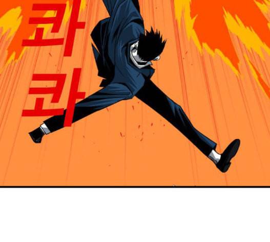 신도림 시즌2 29 아는척 52