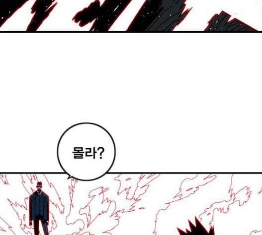 신도림 시즌2 29 아는척 54