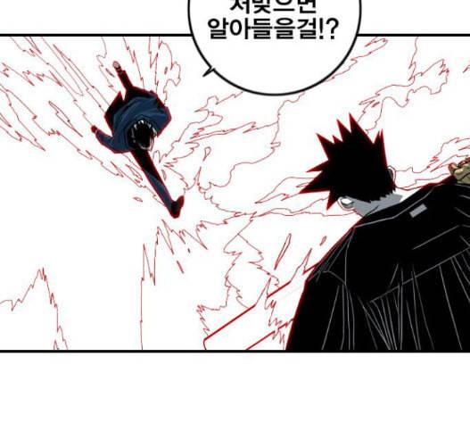 신도림 시즌2 29 아는척 56