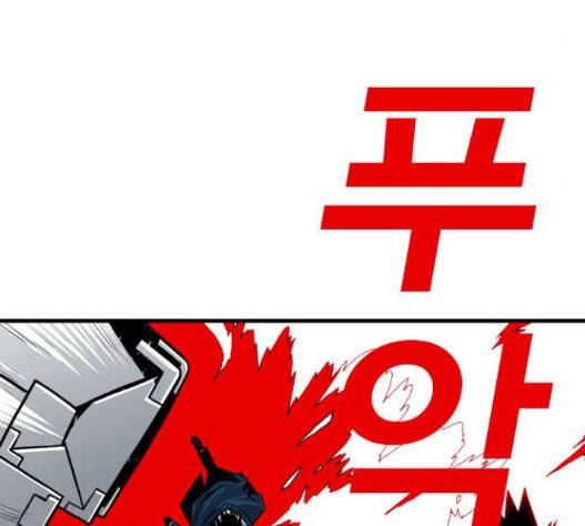 신도림 시즌2 29 아는척 57