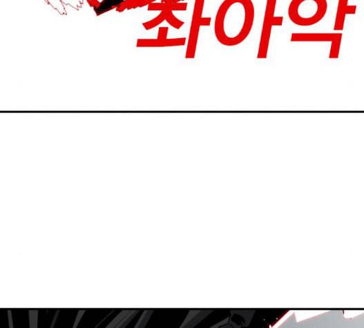 신도림 시즌2 29 아는척 61