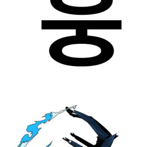 신도림 시즌2 29 아는척 65