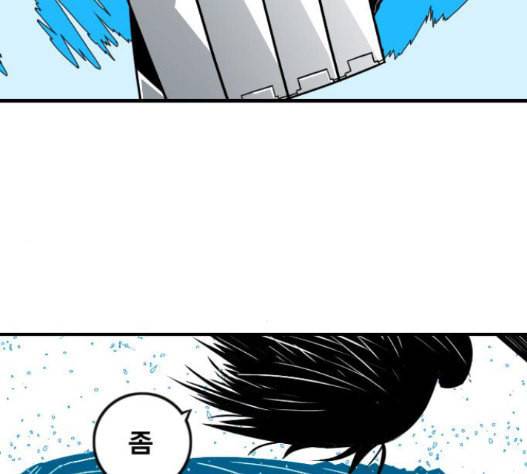 신도림 시즌2 29 아는척 67