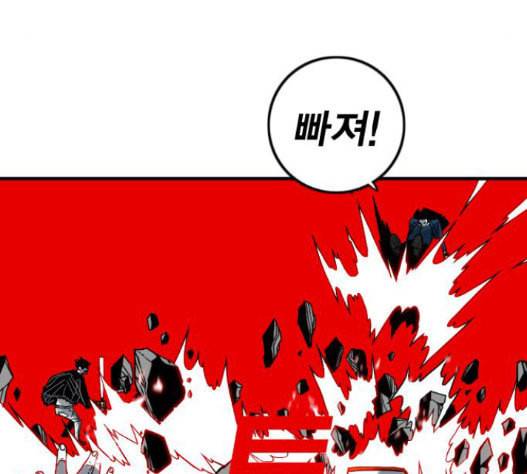 신도림 시즌2 29 아는척 69