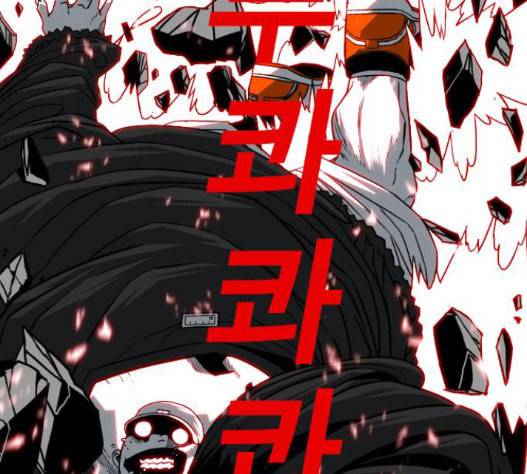 신도림 시즌2 29 아는척 70