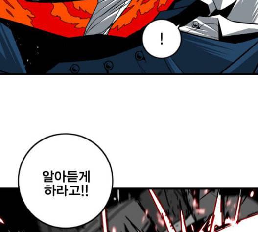 신도림 시즌2 29 아는척 73