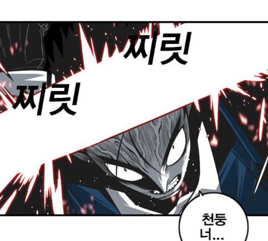 신도림 시즌2 29 아는척 75