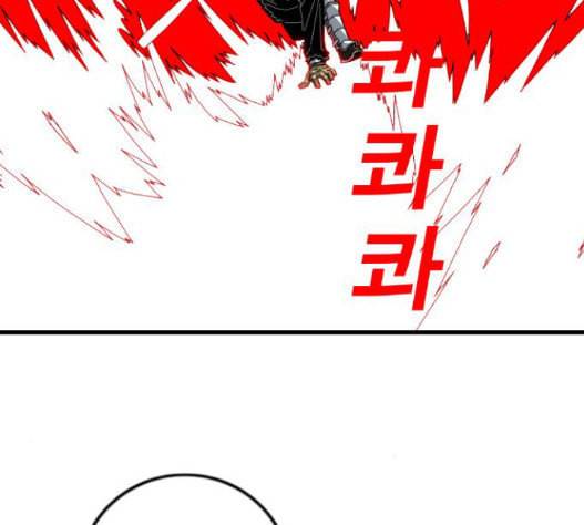 신도림 시즌2 29 아는척 81