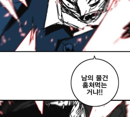 신도림 시즌2 29 아는척 97