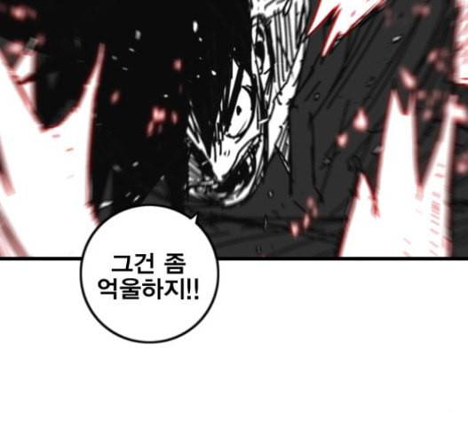 신도림 시즌2 29 아는척 98