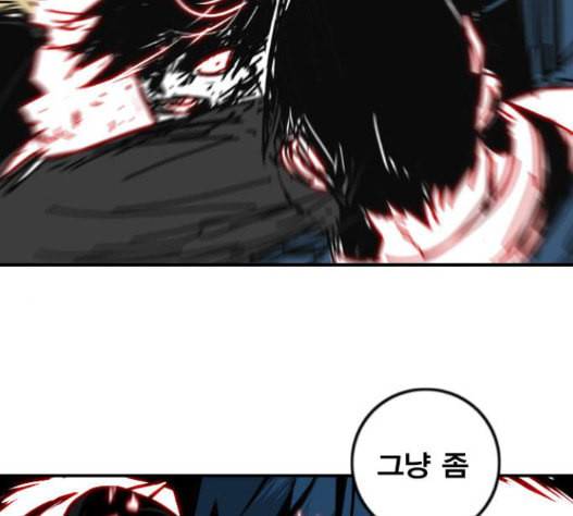 신도림 시즌2 29 아는척 101