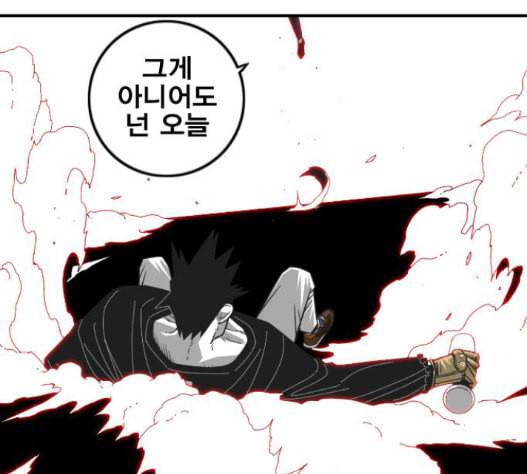 신도림 시즌2 29 아는척 105