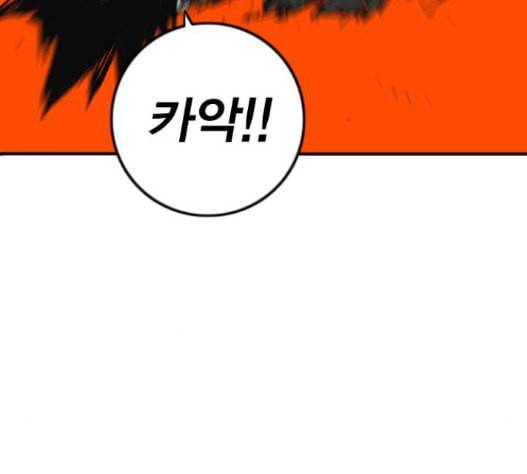신도림 시즌2 29 아는척 108