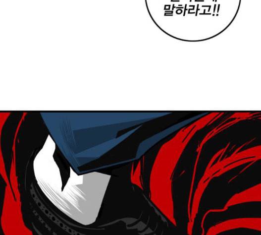 신도림 시즌2 29 아는척 110