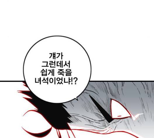 신도림 시즌2 29 아는척 112