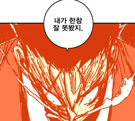 신도림 시즌2 29 아는척 115