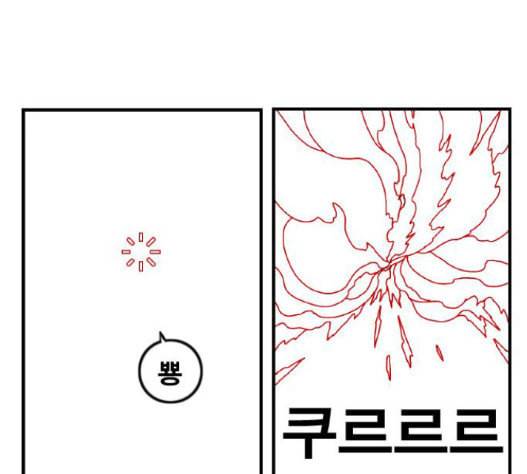 신도림 시즌2 29 아는척 123