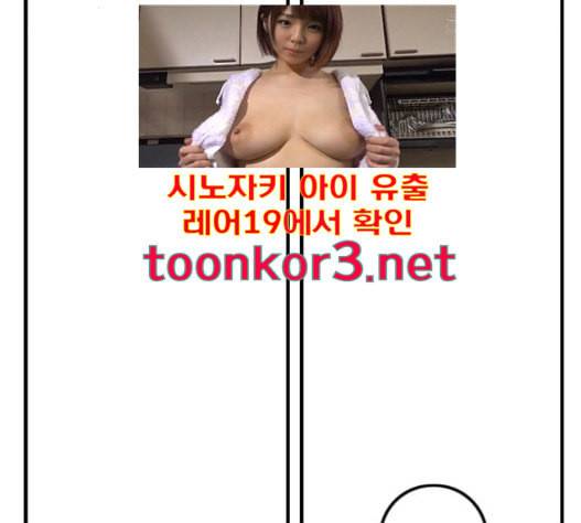 신도림 시즌2 29 아는척 124