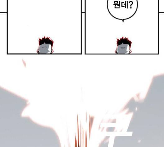 신도림 시즌2 29 아는척 125