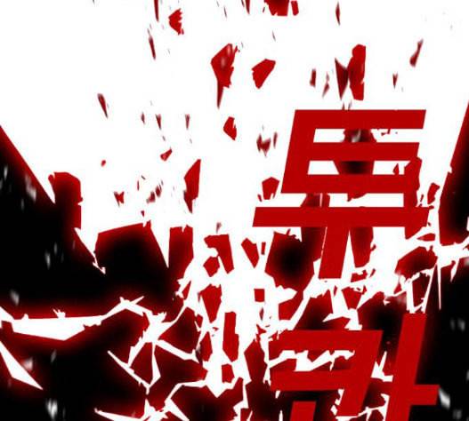 신도림 시즌2 29 아는척 131
