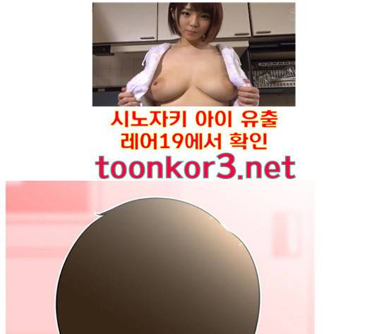 평범한 8반 5장 62화 17