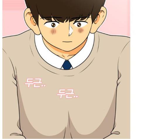 평범한 8반 5장 62화 18