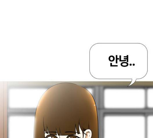 평범한 8반 5장 62화 23