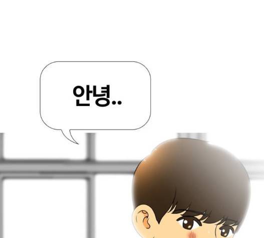 평범한 8반 5장 62화 25