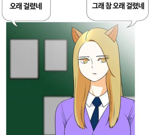 평범한 8반 5장 62화 32