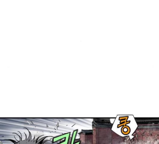 고수 2부 99화 12