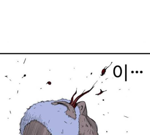 고수 2부 99화 34
