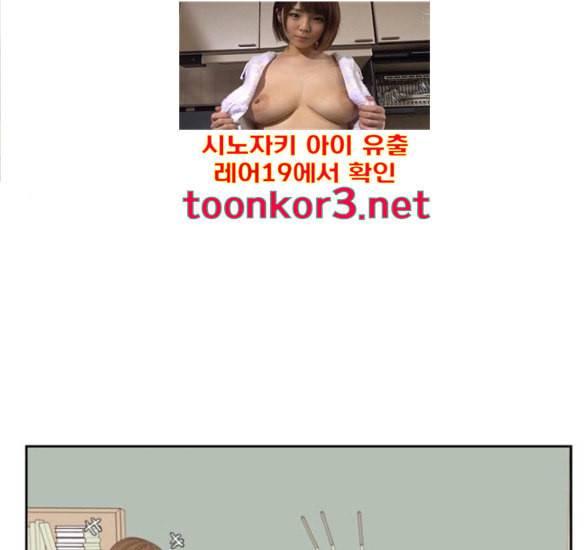 소녀의 세계 2부 5화 1