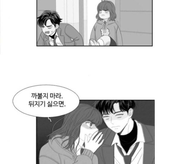 소녀의 세계 2부 5화 4