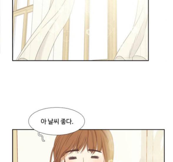 소녀의 세계 2부 5화 11