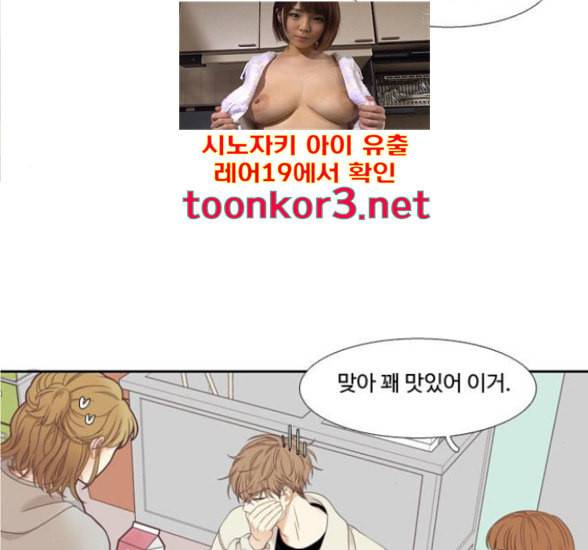 소녀의 세계 2부 5화 17