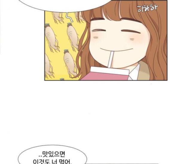 소녀의 세계 2부 5화 19