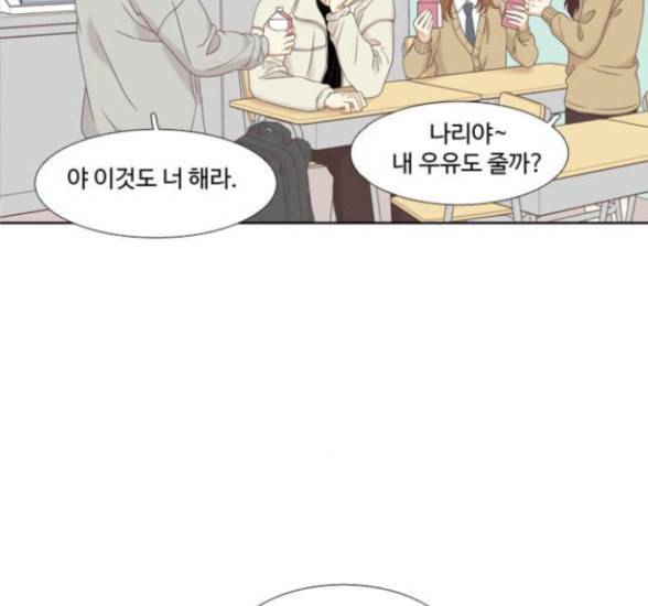 소녀의 세계 2부 5화 22