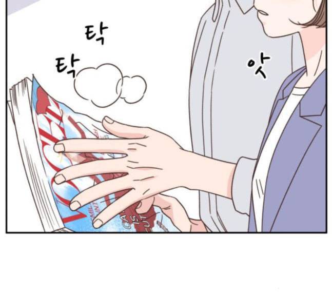 유일무이 로맨스 90화 14